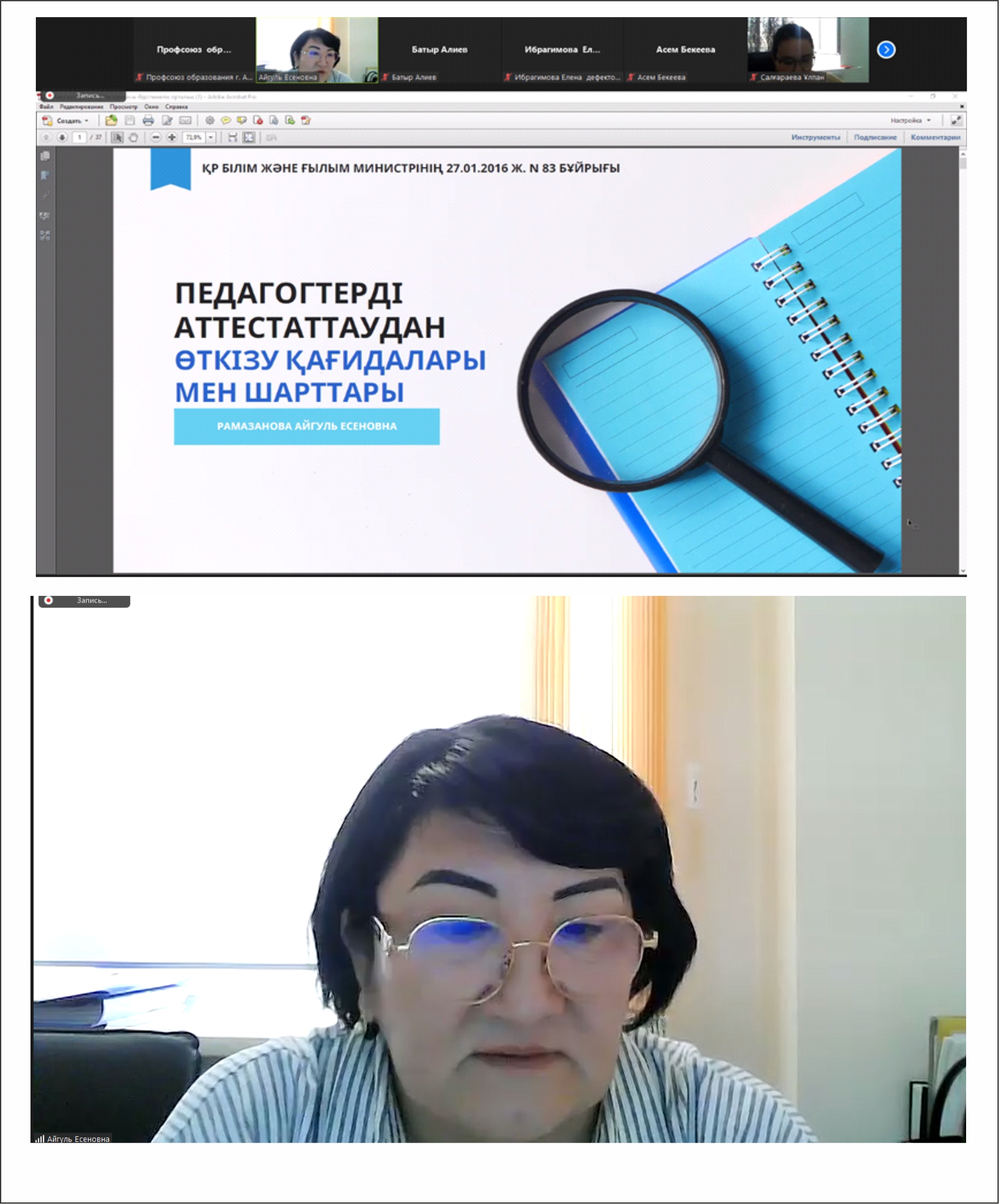 ...