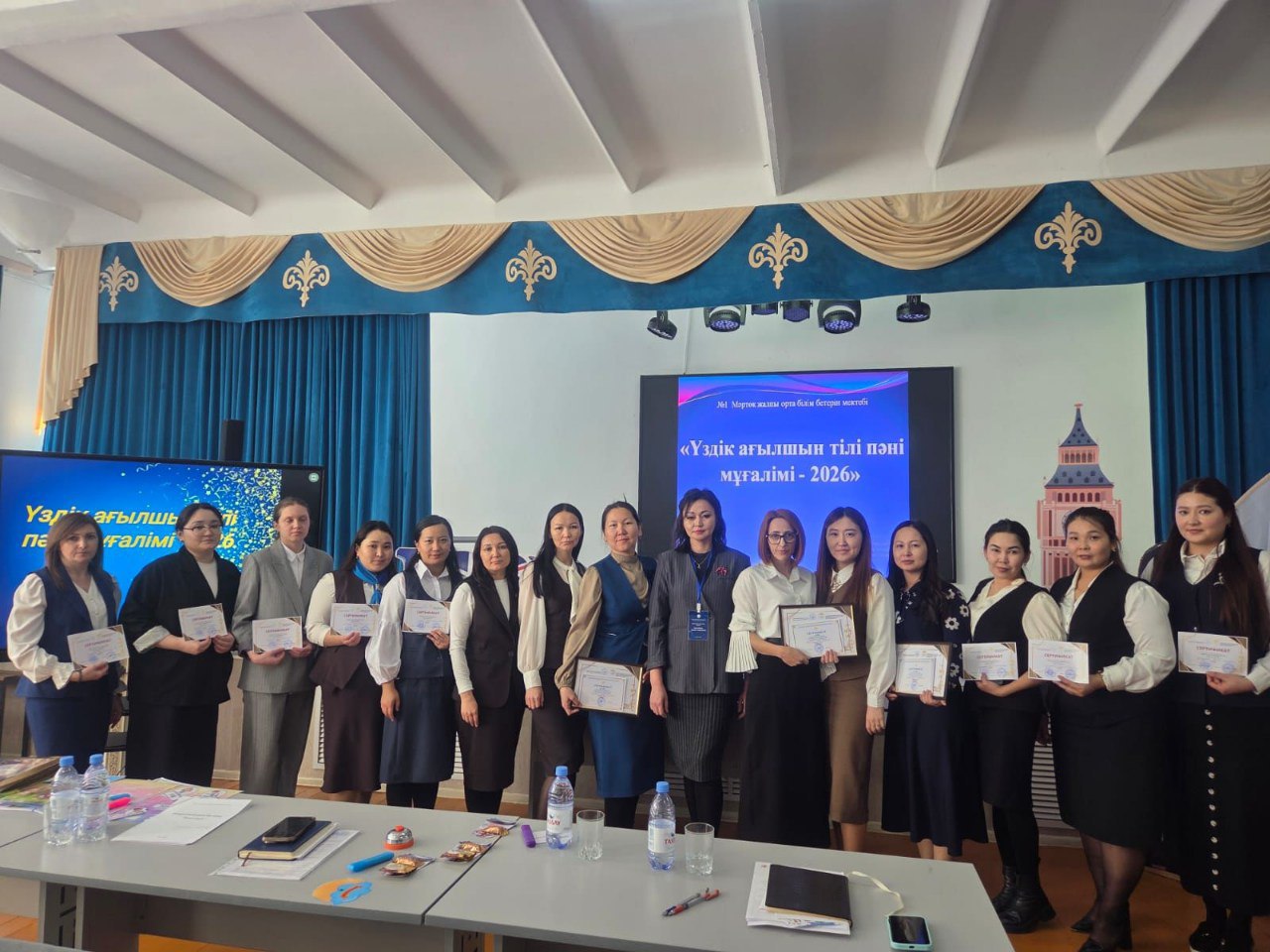 ...